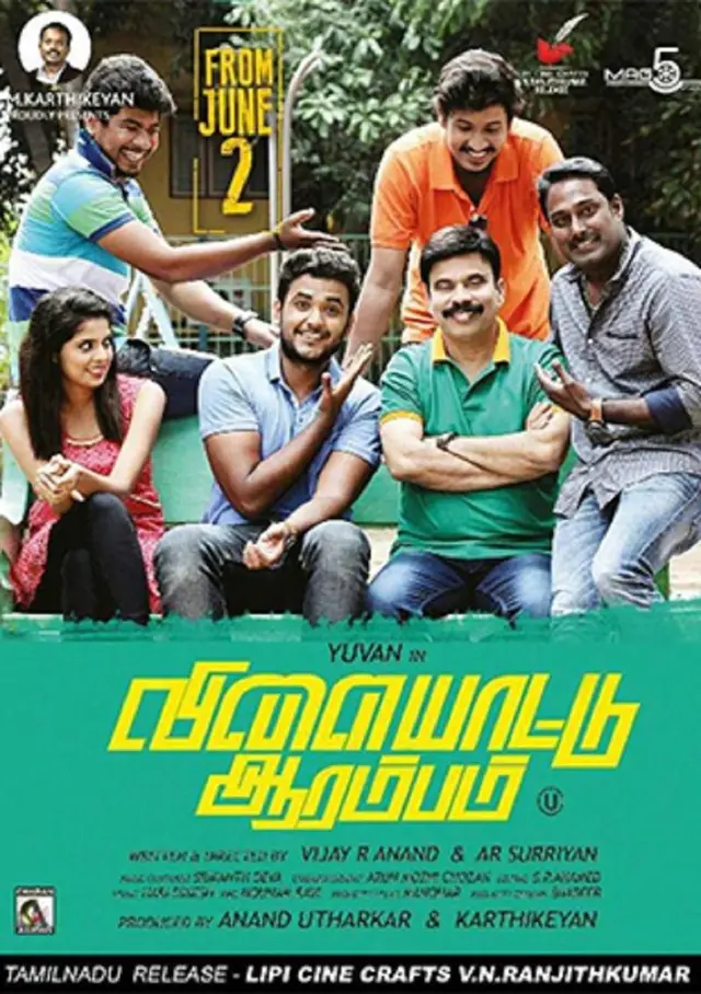 image-moviess