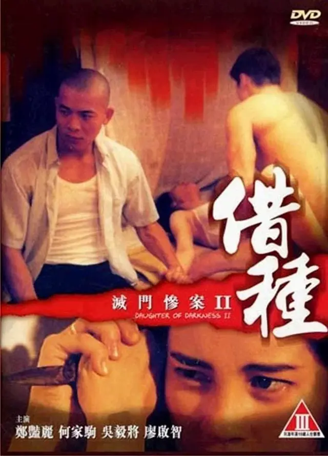 image-moviess