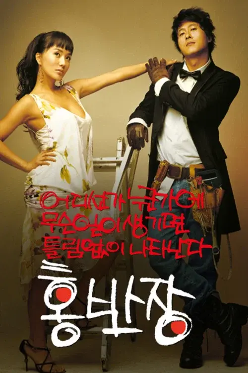 image-moviess