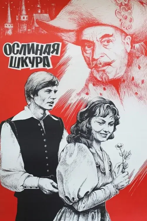 image-moviess