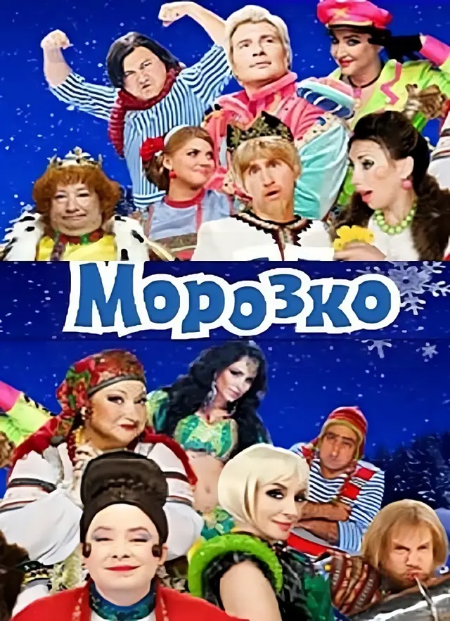 image-moviess