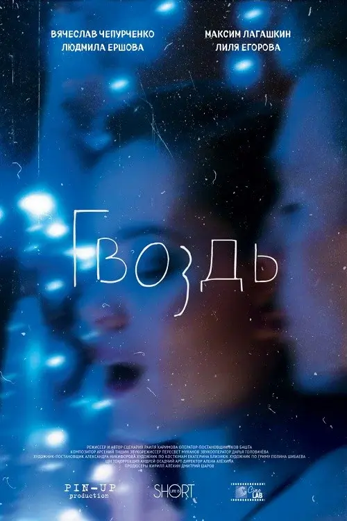 image-moviess
