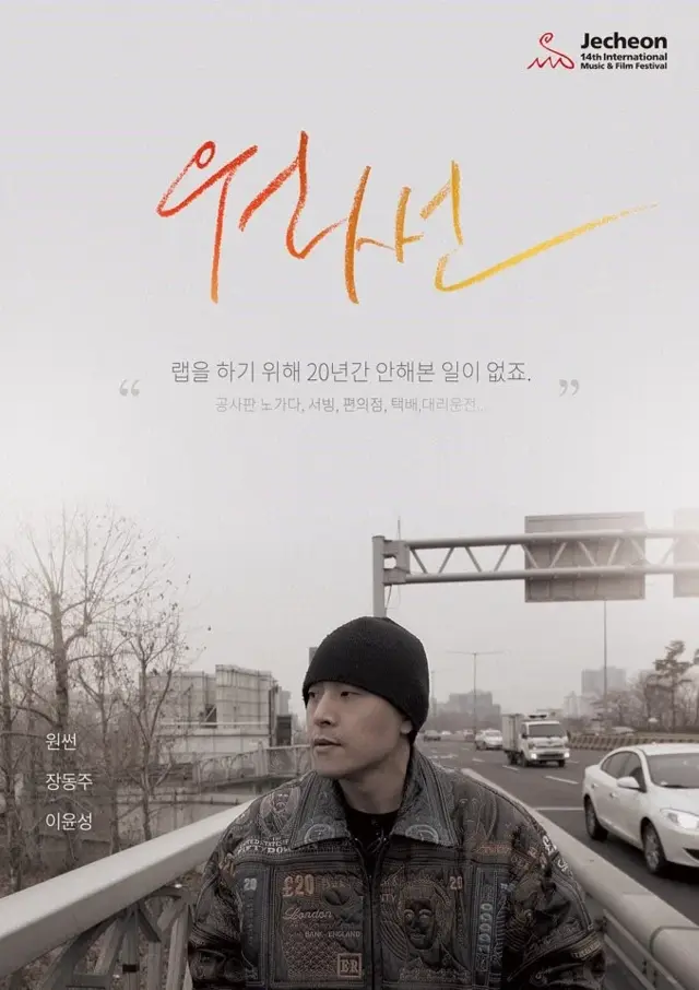 image-movies