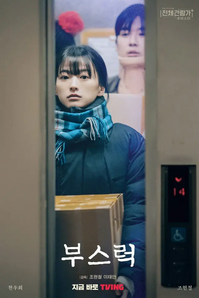 image-moviess