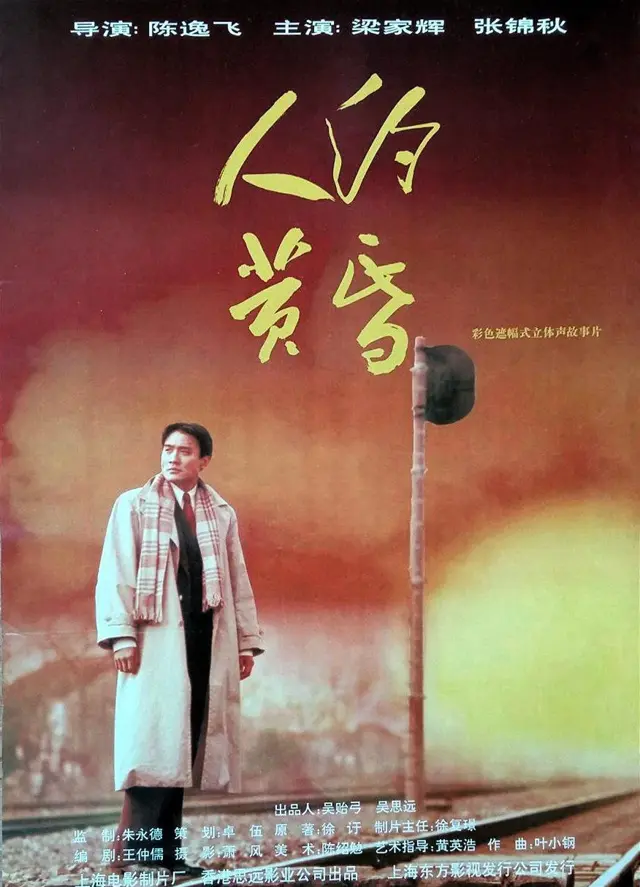 image-movies