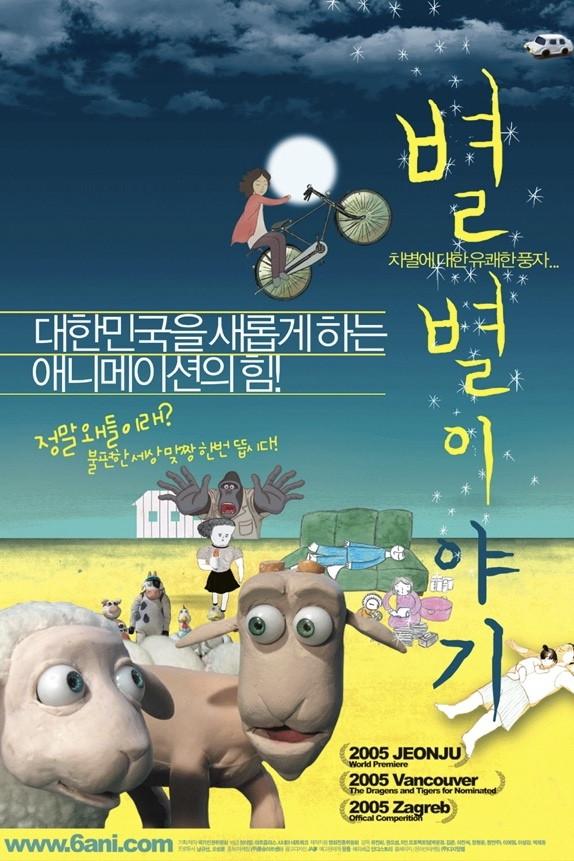 image-movies