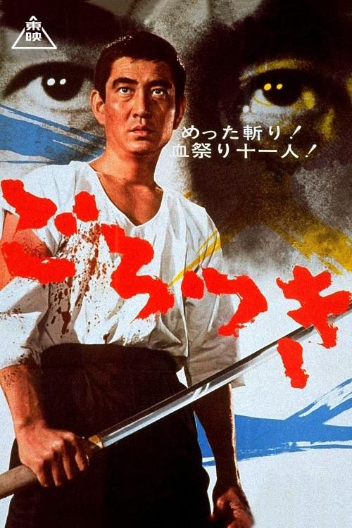 image-moviess