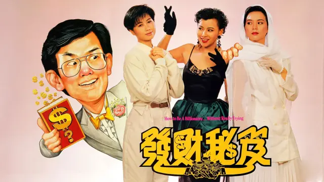 image-movies