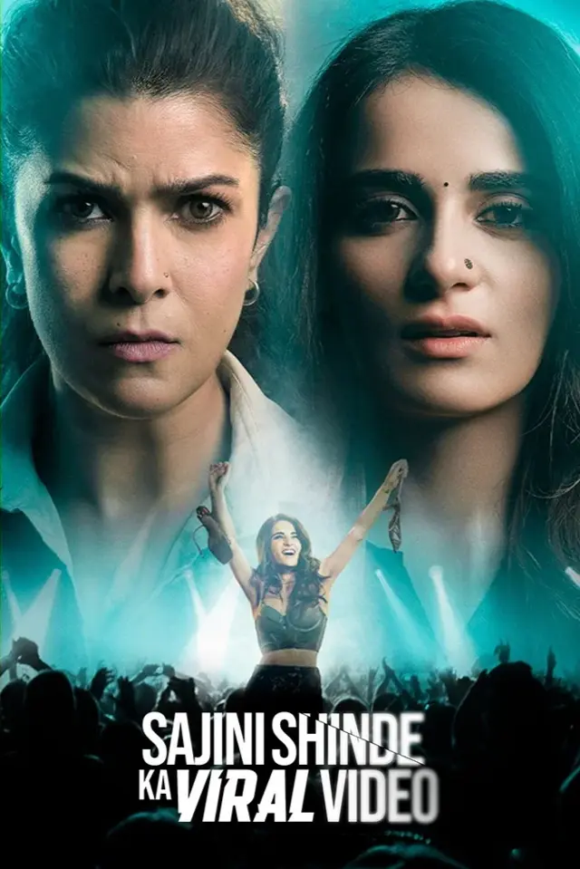 image-moviess