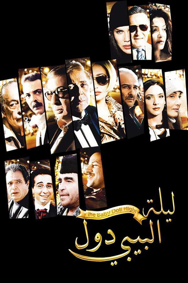 image-moviess