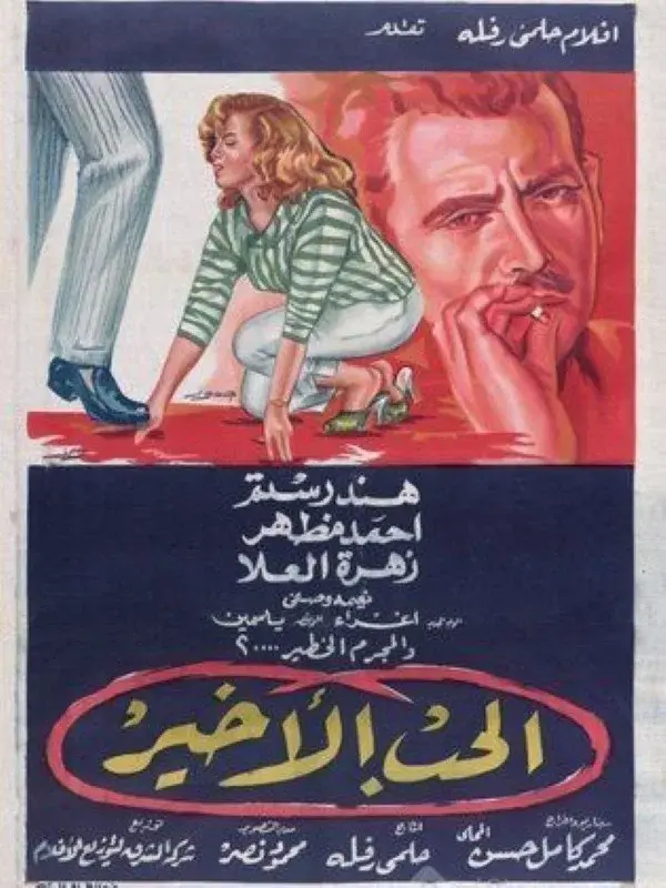 image-moviess