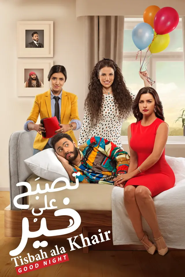 image-moviess