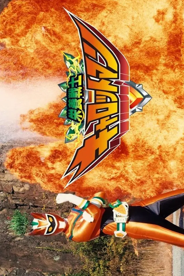 image-moviess