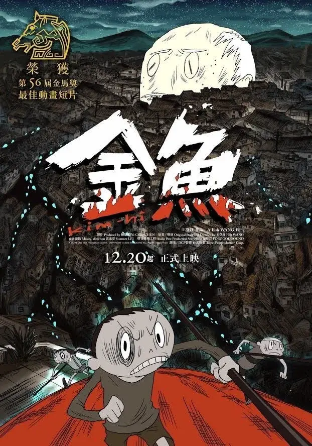 image-moviess