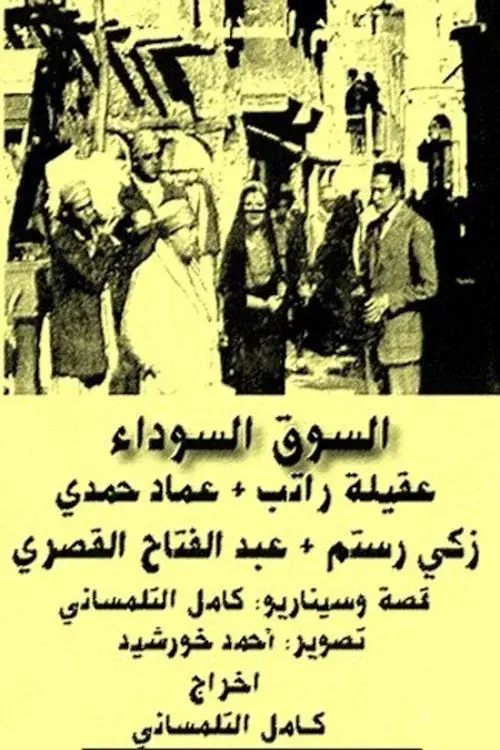 image-moviess