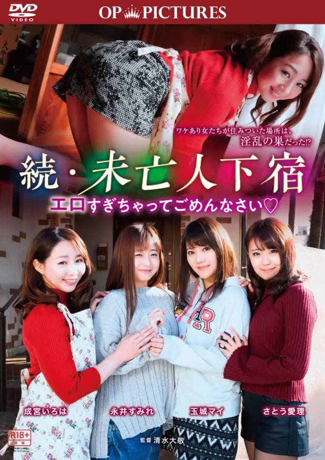 image-moviess