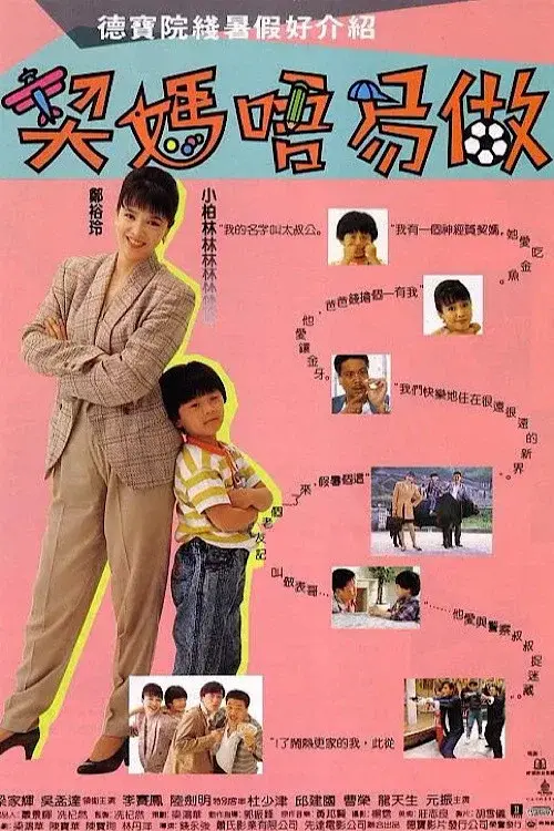 image-movies