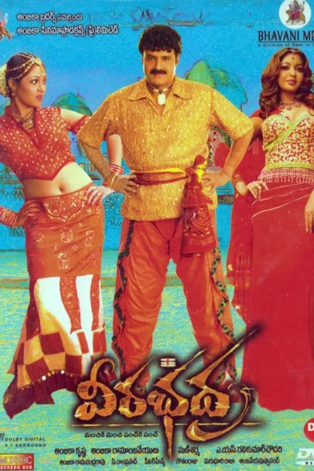 image-movies