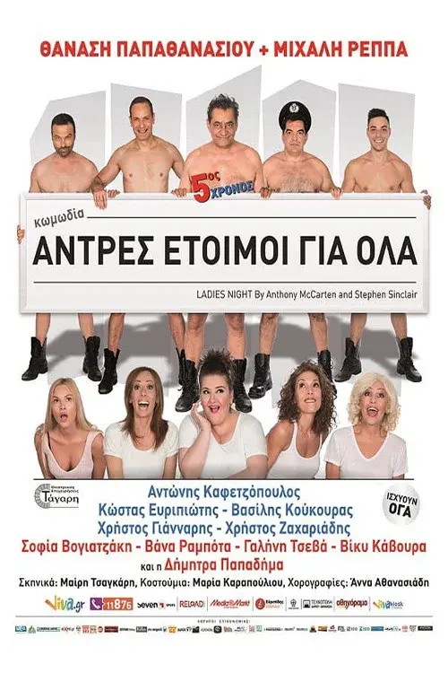 image-moviess