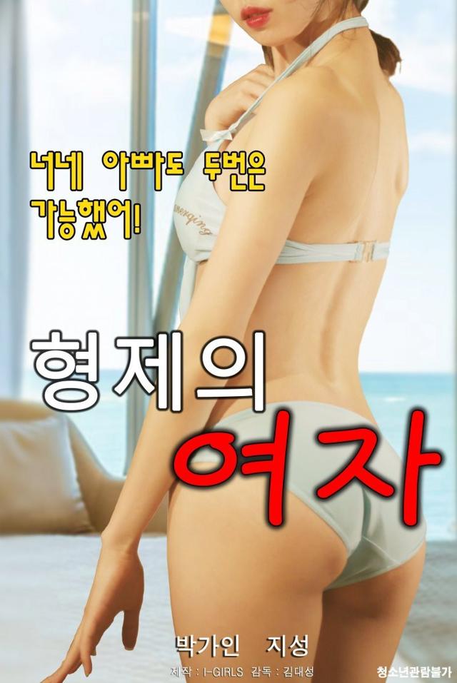 image-moviess