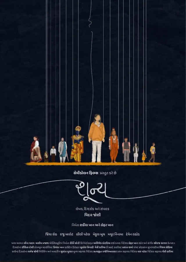 image-moviess