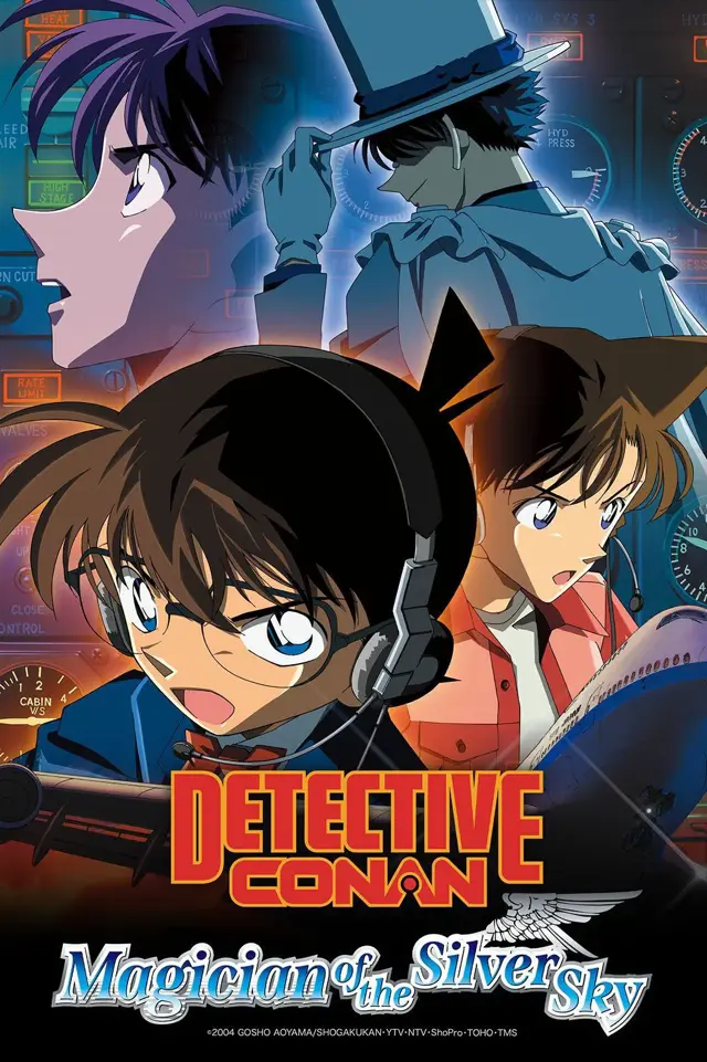 image-moviess