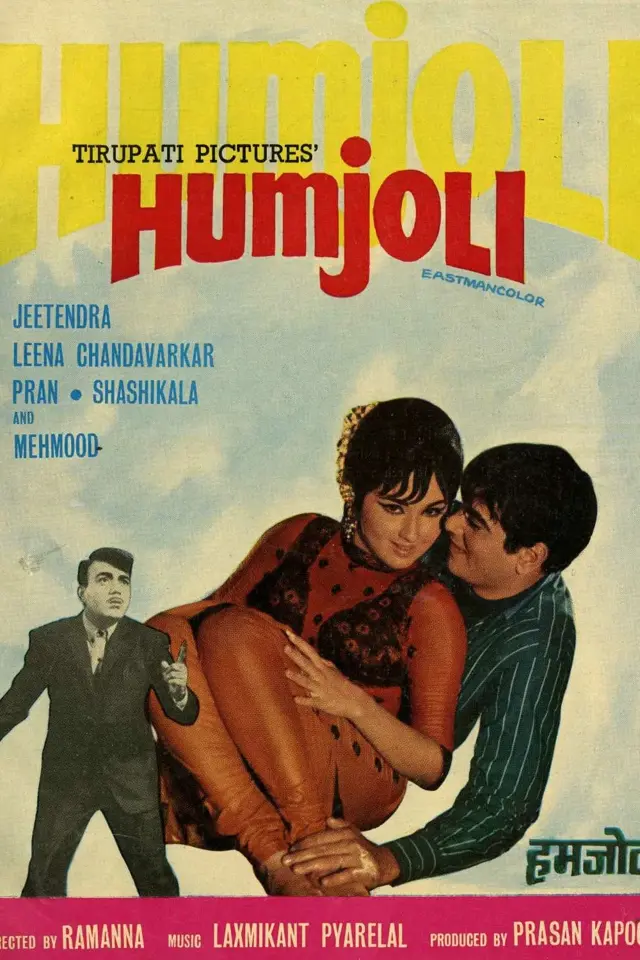 image-moviess