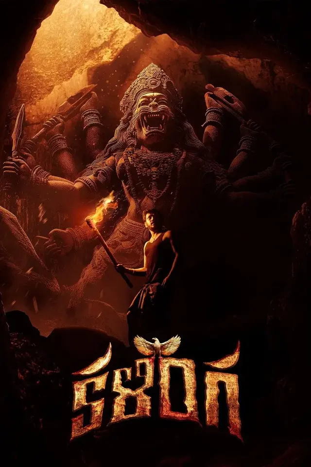 image-moviess