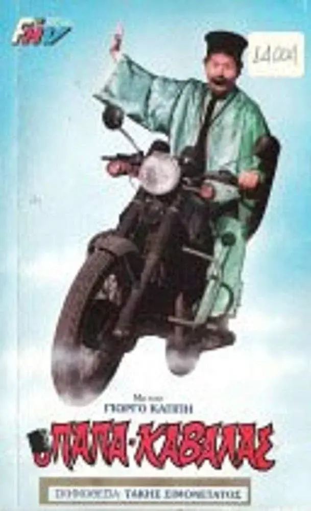 image-movies