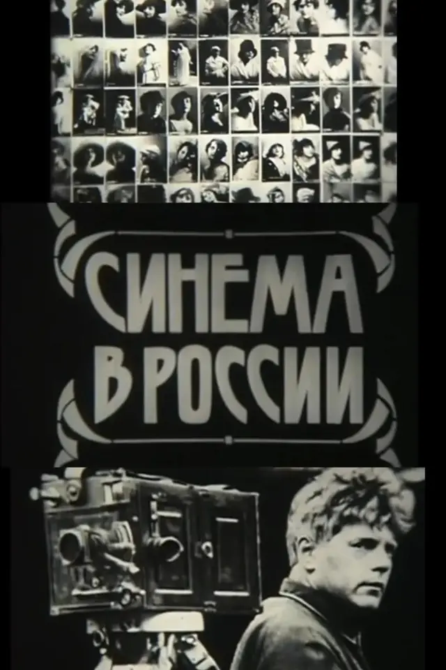 image-movies