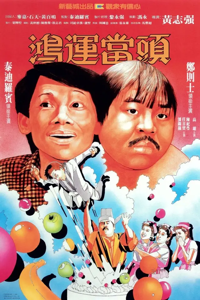 image-moviess