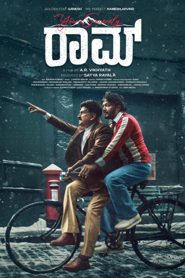 image-moviess