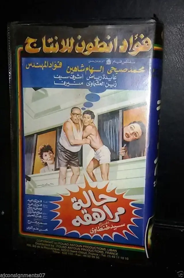 image-moviess