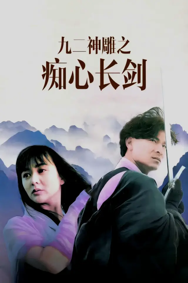image-moviess