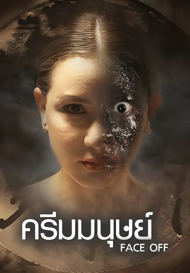 image-moviess