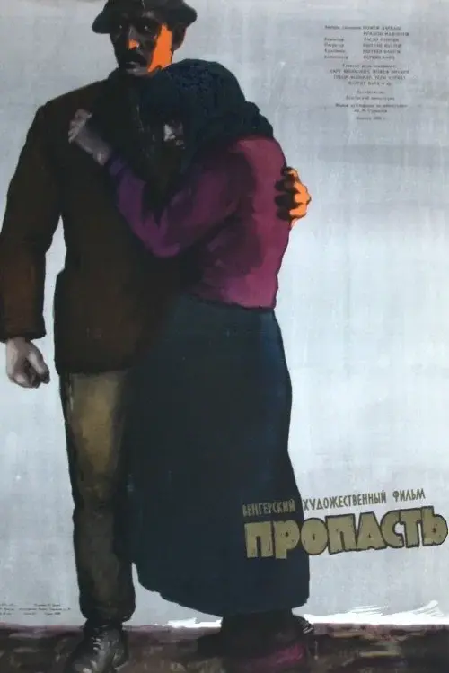 image-movies