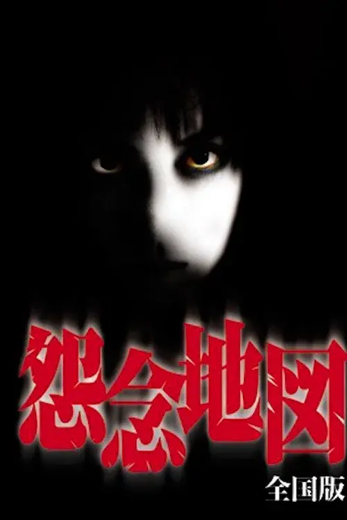 image-moviess