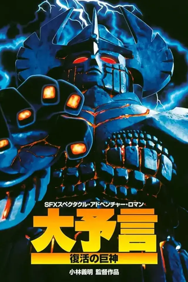 image-moviess