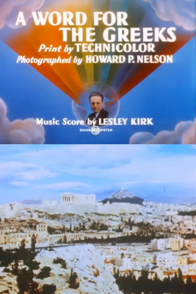 image-moviess