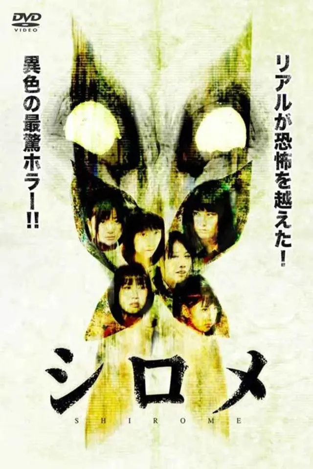 image-moviess