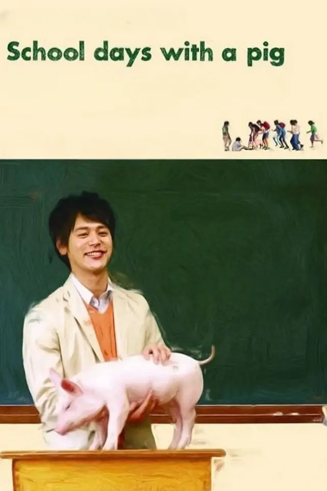 image-moviess