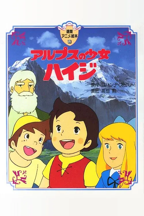 image-moviess