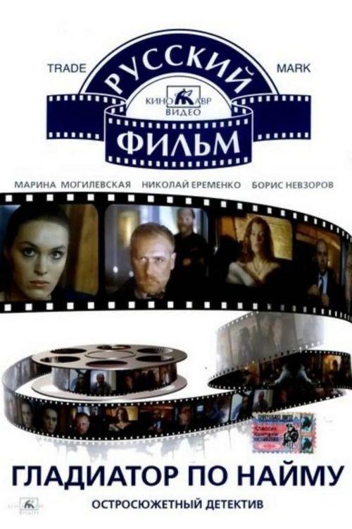 image-moviess