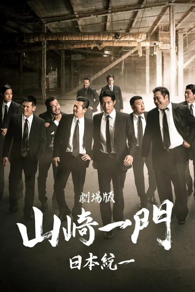 image-moviess