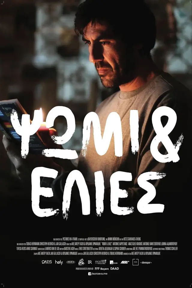 image-moviess
