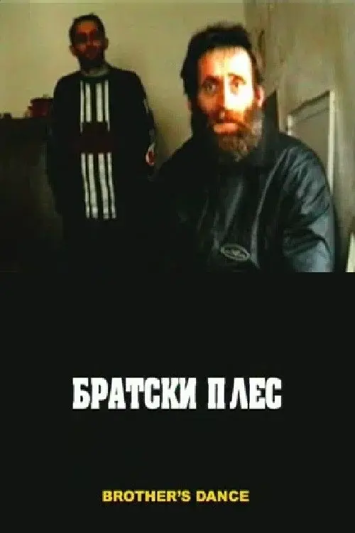 image-movies
