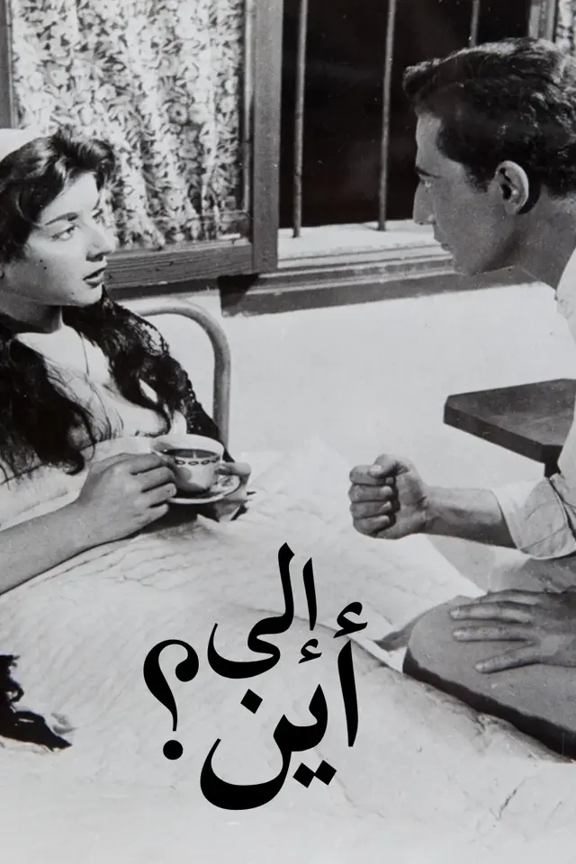 image-moviess