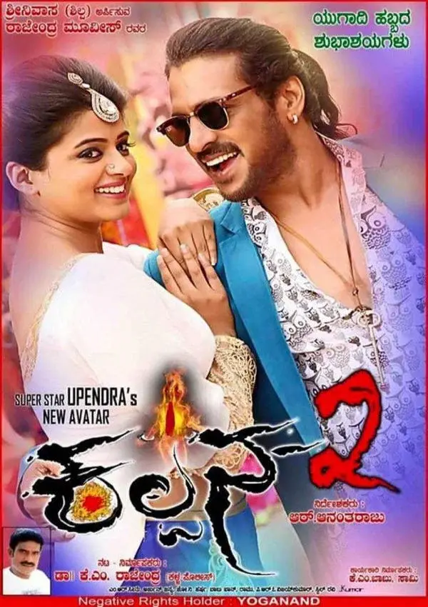 image-moviess