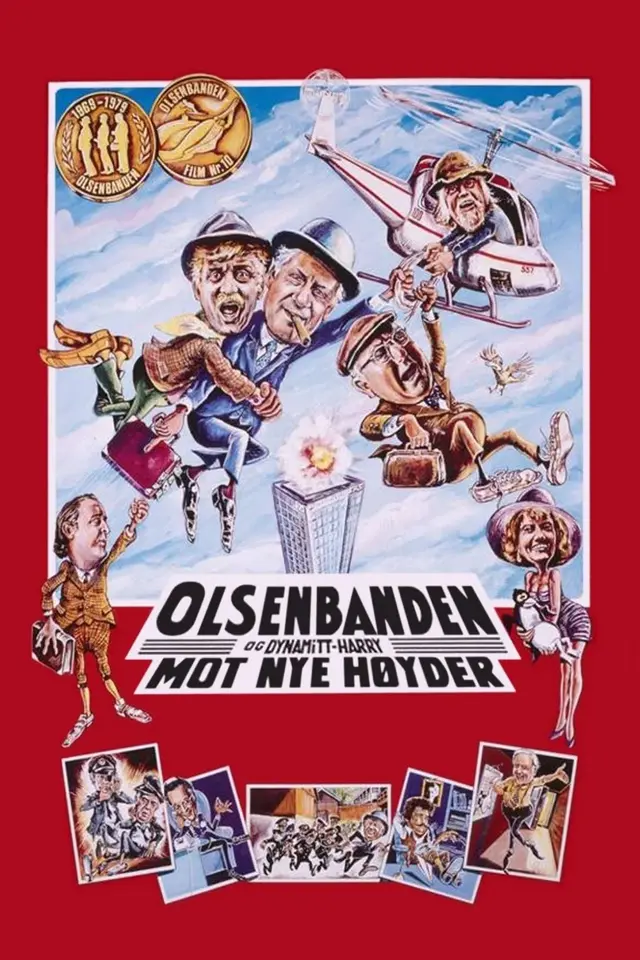 image-moviess