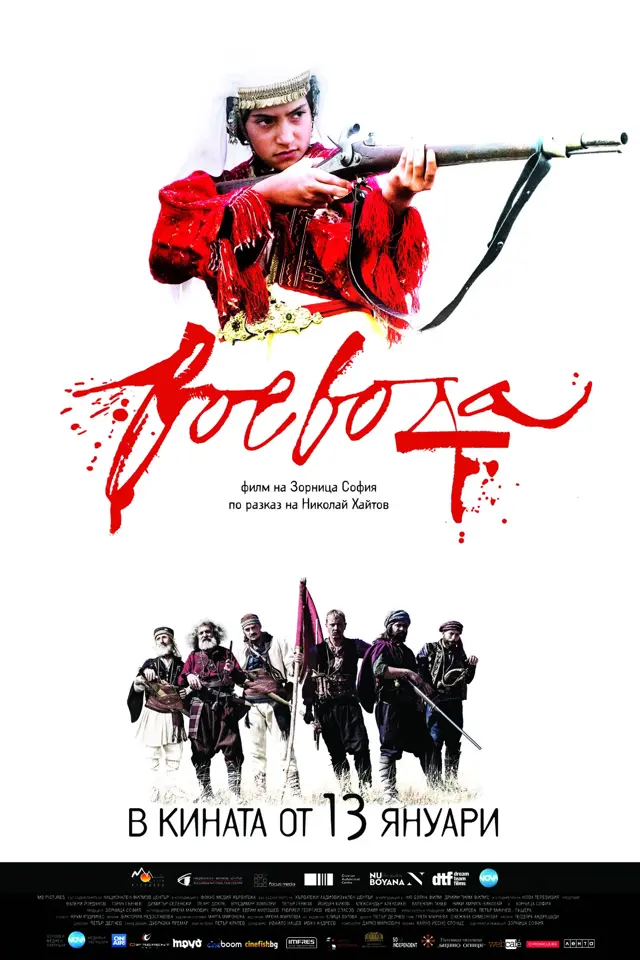 image-moviess